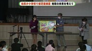 「自分たちが地球汚している」 環境問題を紙芝居で 子供たちが気づいたこと 静岡・富士市