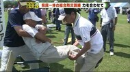 2年連続中止 過去の「総合防災訓練」を振り返る~“巨大ナマズ”登場の年も 静岡