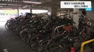 自転車盗難が急増！警察は「二重ロック」「地球ロック」呼びかけ　コロナ禍明けてから毎年増加　上半期615件と前年同期比1.2倍【宮崎発】
