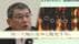 “99.99%本人”鑑定に渦中の副議長「AIでなんとでもなる」　記者の追…