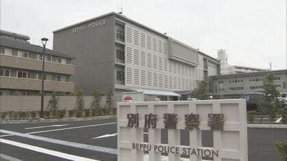 「最寄りの警察署に行け」ニセ警察官に言われ被害発覚　20代の男性250万円だまし取られる　大分