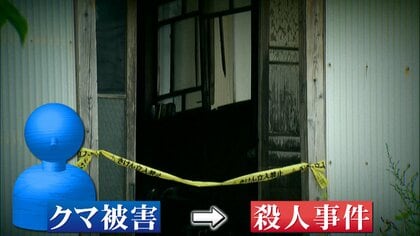 秋田で男性（93）死亡「クマ被害」一転…殺人事件に 長男（51）を逮捕 近隣住民「親子げんかで警察沙汰に」