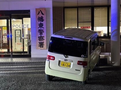 運転の73歳男性「署長に会いたい」　八幡東警察署に車が突っ込む　「突っ込むつもりはなかった」　福岡・北九州市