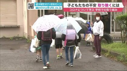 「プール学習も合唱コンクールもOKに…」子どもの日常生活を取り戻す　模索する教育現場【北海道発】