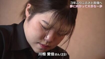 西日本豪雨で被災したまちに明かりを…真備町に帰郷しカフェ出店への夢に一歩踏み出した女性　岡山・倉敷市