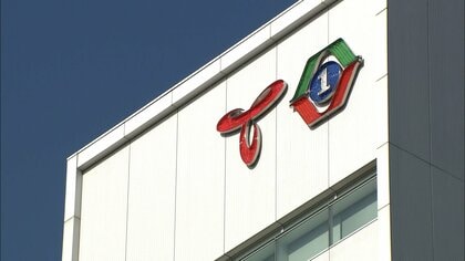 東海テレビ「精査し適切に対処」　ハラスメントなどの調査結果公表　週刊誌報道など受けて実施