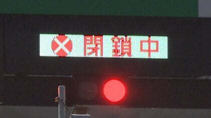 【一部区間通行止め】北陸自動車道、国道304号・359号、県道27号　大雪で未明から集中除雪作業　国道8号の通行止めは解除
