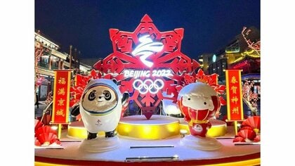 “不都合な”現実も！？・・・特派員が見た北京オリンピックの「バブル外」