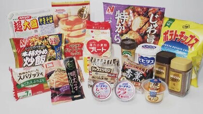 “食料品消費税1％”に期待と不安の声　“夏の値上げラッシュ”が円安で加速　10人大家族は給食なく食費5万円増に