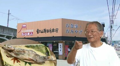 目指すは”やきそば”に続くご当地グルメ　10年にわたる交渉が結実し”幻”のブランドマス専門店がオープン　73歳にして一念発起