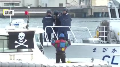 タンカーにテロリストが潜伏か？水島港で８機関合同のテロ対策訓練　船内で爆発物の処理などを確認【岡山】