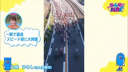 みんなとLink　ツールド九州