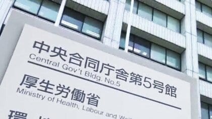 公的年金の積立金総額、過去最高の302兆円　GPIF運用好調　厚生年金は6年連続で増加、国民年金は2年ぶり増