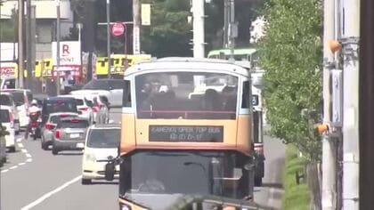 2階建てオープントップバスが県内初運行　新たな観光の魅力発信　大分県別府市