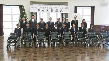 今年で33回目 チャリティー募金で病院・福祉施設に“車いす”35台を寄贈「とても大切な事業」新潟
