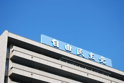 新政権に求める経済政策、「中小企業支援」が半数近くに 「物価高対策」ほか、「個人消費関連」も上位
