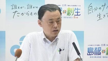島根・丸山知事「社長ちゃんとやってくれよ」隠岐航路フェリー減便で運航会社に苦言　船員の離職防止策を
