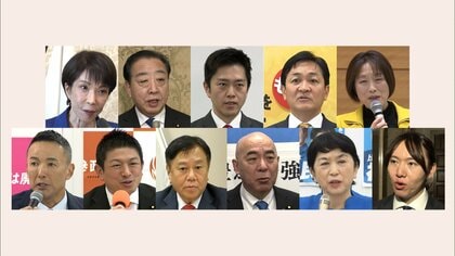 【中継】衆院選の行方は？「減税」横並びで対立軸不透明　与党で票食い合い懸念に新党支持不安視の声　各党情勢見通しにくく