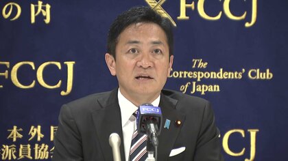 【速報】「国民民主の協力が不可欠、丸のみしかない」自民・国民が初の政策協議会合…「103万円の壁」を178万円に引き上げ求める
