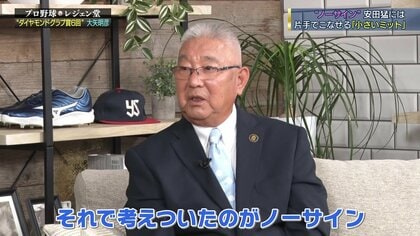 安田猛はノーサイン、松岡弘にはいい音が出るミット」名捕手・大矢明彦