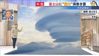まるでラピュタ 巨大な つるし雲 の正体と天達気象予報士が見た 奇跡の雲海