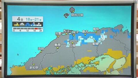 春への歩み足踏み…「寒の戻り」冬型の気圧配置で4日は2月並みの寒さ　山地では雪も（島根・鳥取）