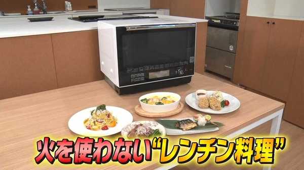猛暑で料理はキツい 火を使わない レンチン料理 が救世主に