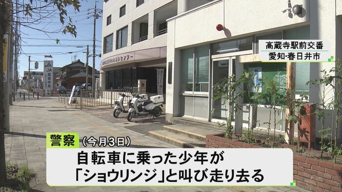 ニュースONE