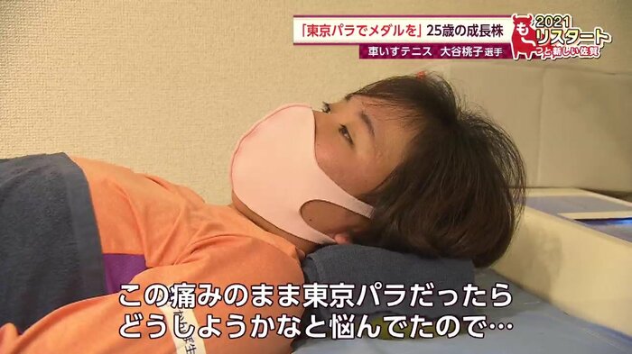 2年前に手首の靭帯を損傷・手術