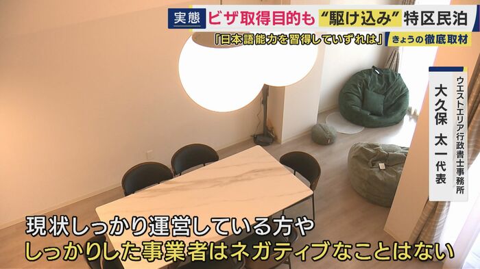 “ビザの取得を目的”にした依頼がいまもあるという