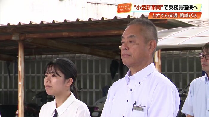 事務職員6人と社外からの1人がマイクロバスの乗務員に