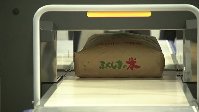 2019年までコメの全袋検査を行う 2014年に輸出が再開 シンガポールへ