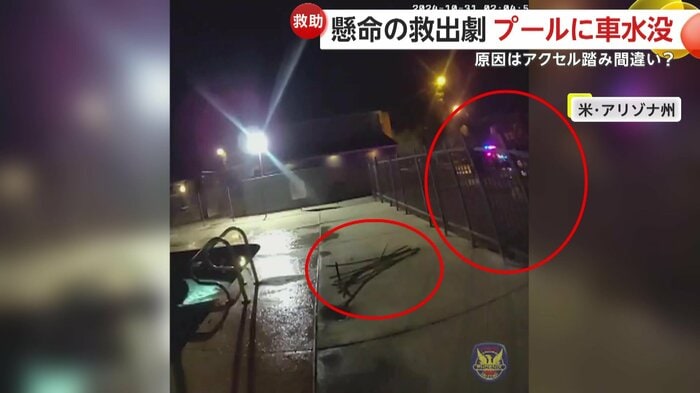 すぐ横にあったなぎ倒されたフェンス(Phoenix Police Department)