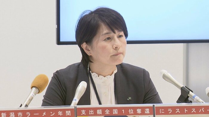 JR東日本 新潟支社 白山弘子 支社長