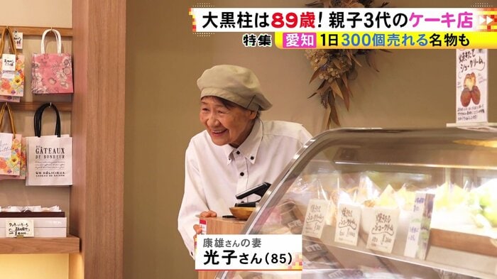 ニュースONE