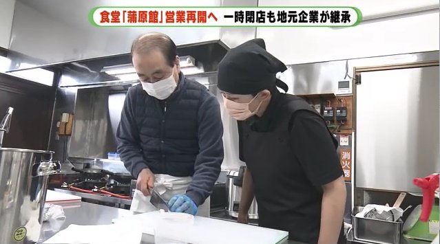 望月さんが味の秘けつを新店長に伝える