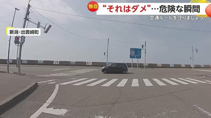 赤信号で平然と通過していく車(視聴者提供)