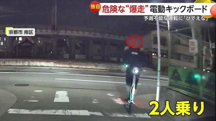 掟破りの2人乗りだった電動キックボード(提供:nonkun)