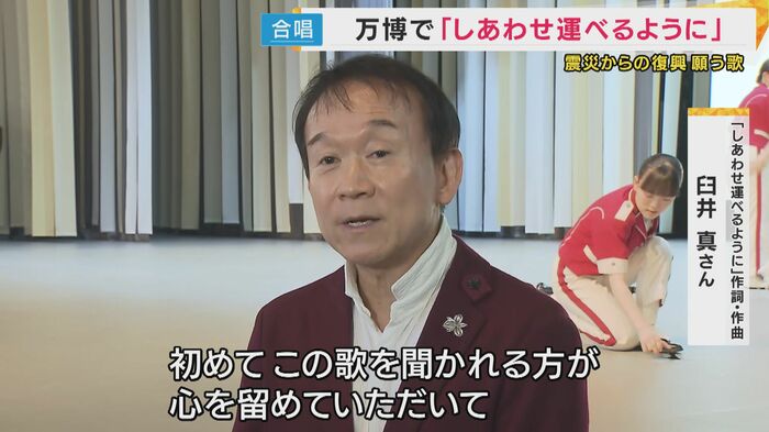 臼井真さん
