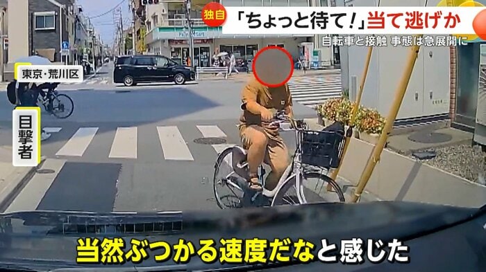 (ポリニシアン4号)
