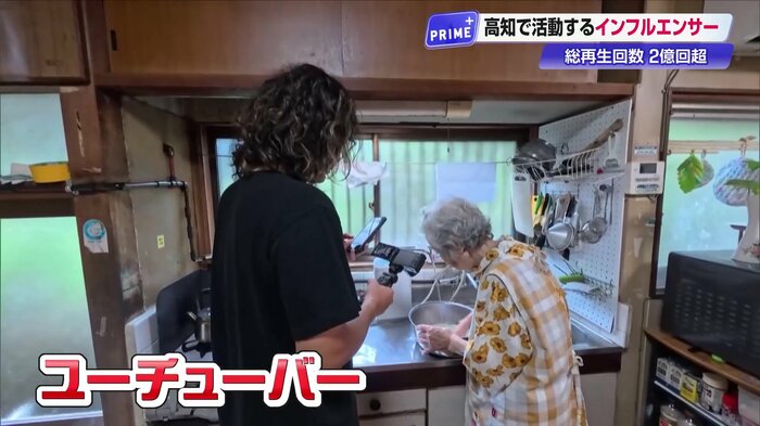 祖母とキッチンで笑い合いながら撮影