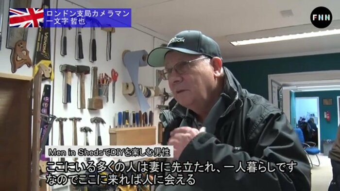 「Men in Sheds」(男たちの小屋)での時間を楽しむ男性