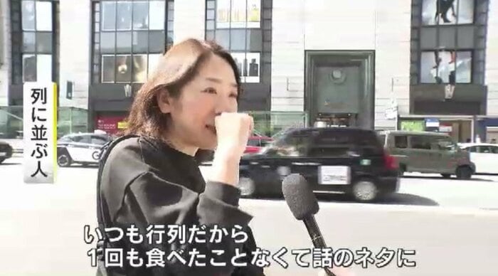 列に並ぶ人