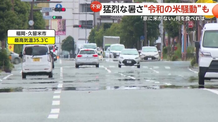 福岡・久留米市も最高気温35.3℃に
