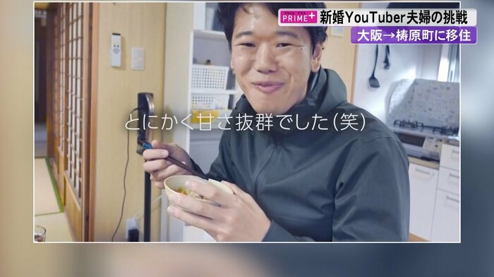 YouTubeで公開された鍋パーティーの動画