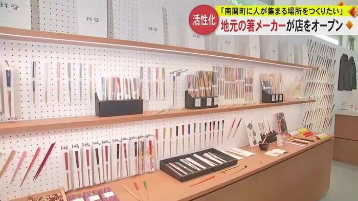 店内にはさまざまな種類の箸がずらり