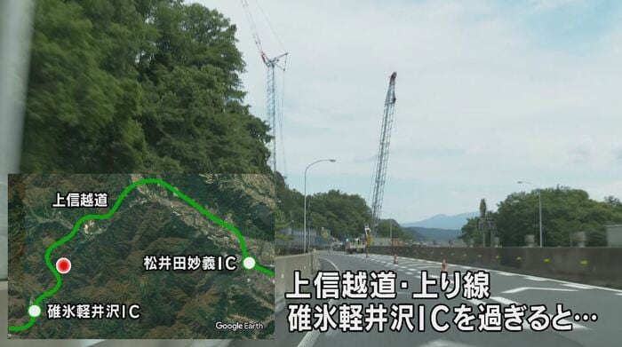 上信越道・上り線 碓井軽井沢ICを過ぎると…