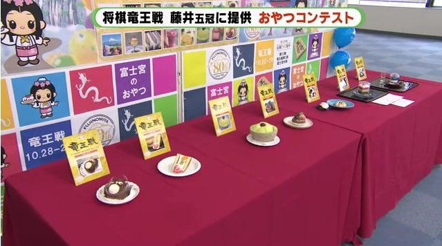 最終候補に選ばれた7品
