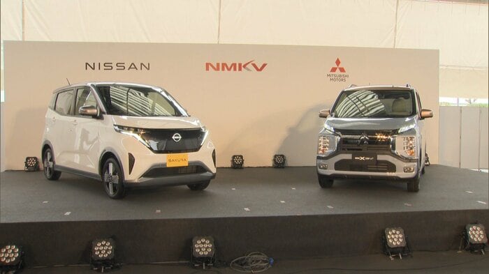 2022年5月20日 日産SAKURA、三菱自ekクロスEV 発表会