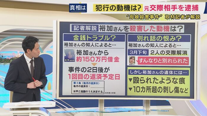 小山駿記者